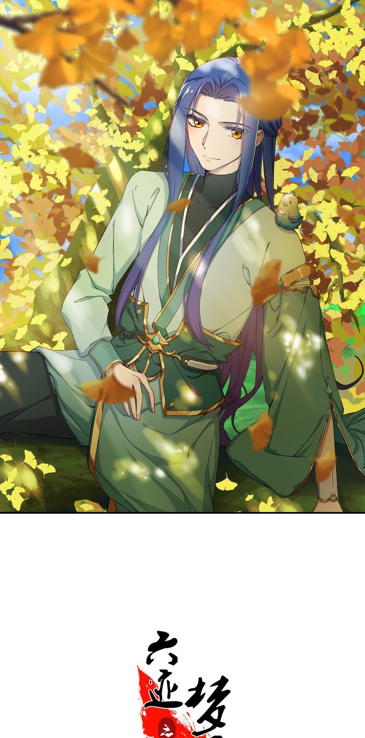 Nightmare Palace of Six Trails Chapter 02 Gambar 3